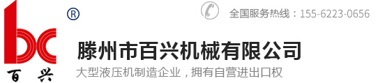 福建華日汽車(chē)配件有限公司
